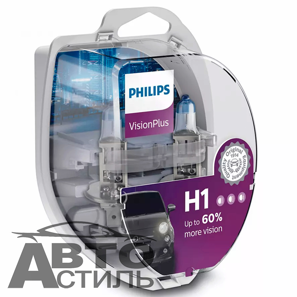 Philips H1 12V- 55W (P14,5s) +60% VisionPlus к-т