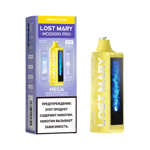 Одноразовая электронная сигарета Lost Mary MO PRO - Лимон Лайм (20000 затяжек)