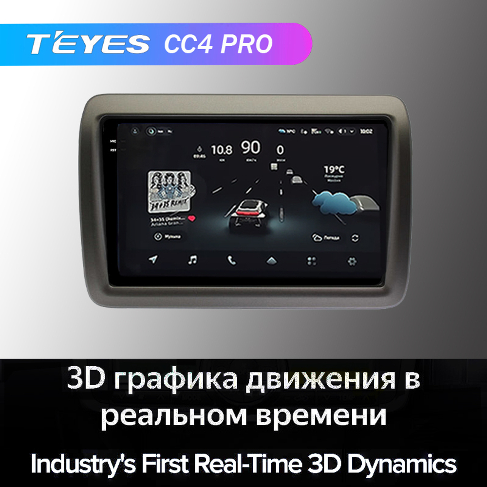 Teyes CC4 Pro 10,2" для Toyota Crown 1999-2003