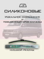 Щетки стеклоочистителя HUOYE Y8 700/450 мм на Nissan Quest | Hook/J-Hook