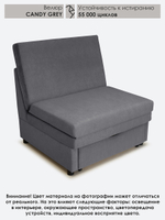 Кресло-кровать "Экономик" 90 см