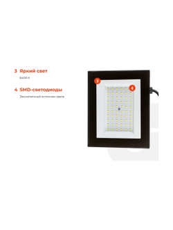 Светодиодный прожектор Gigant 50W 6400К 220V GLS-50