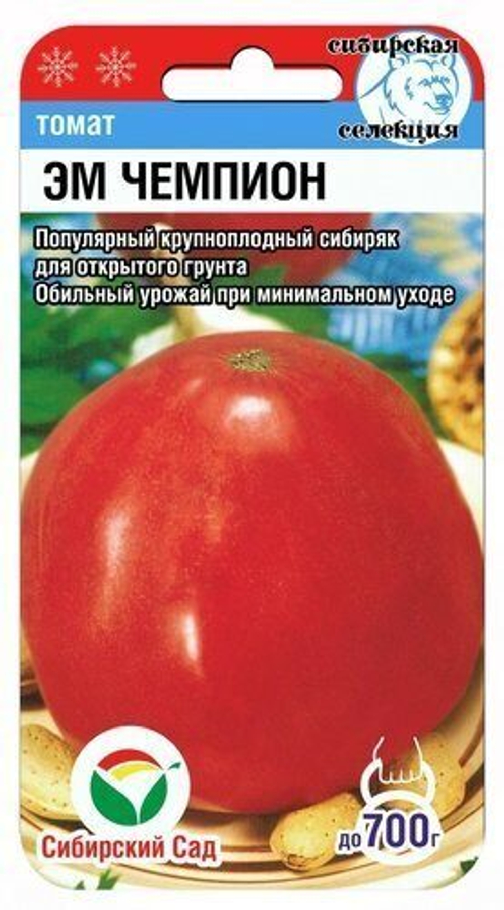 Томат Эм Чемпион 20шт СибСад