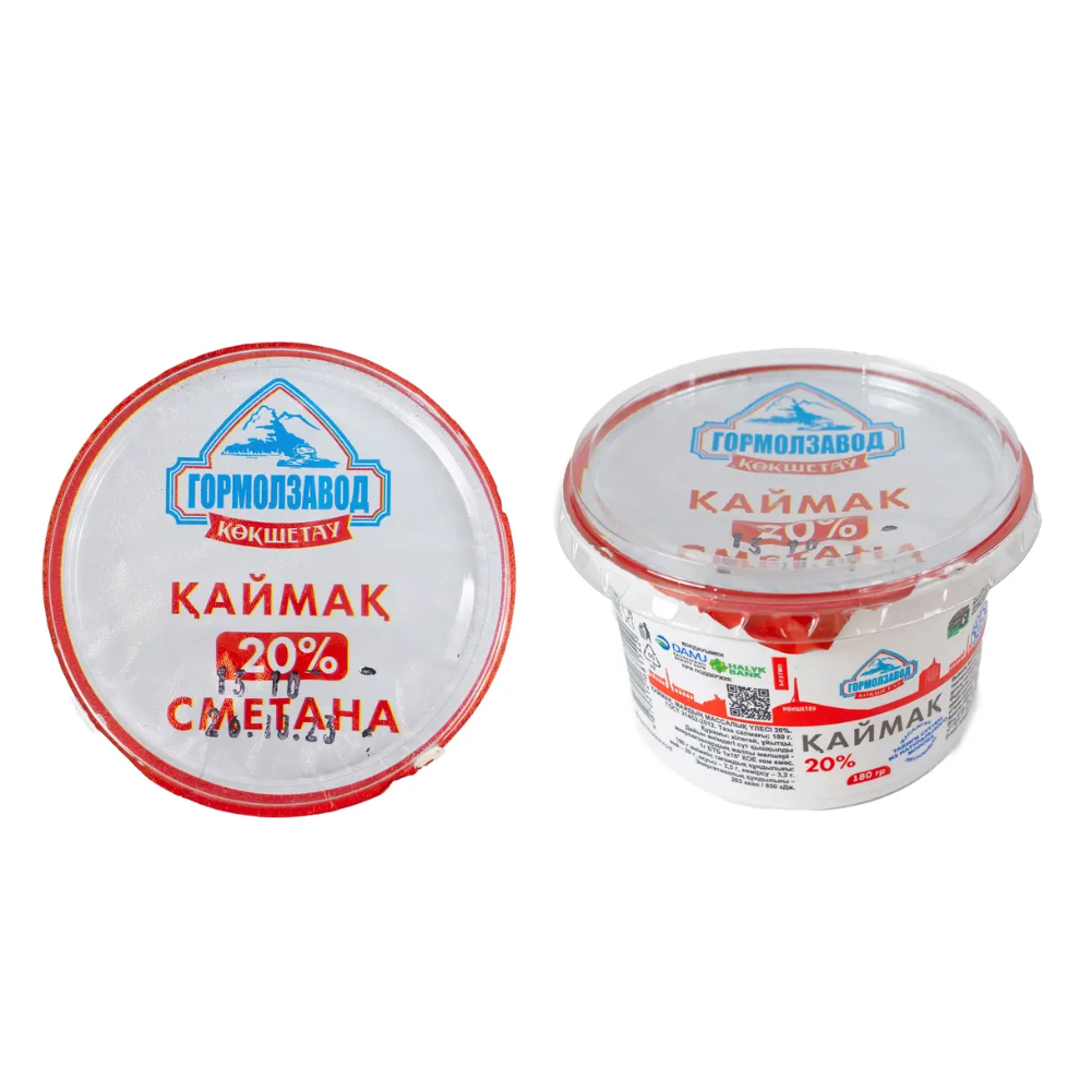 Сметана Гормолзавод 20 % 200 гр