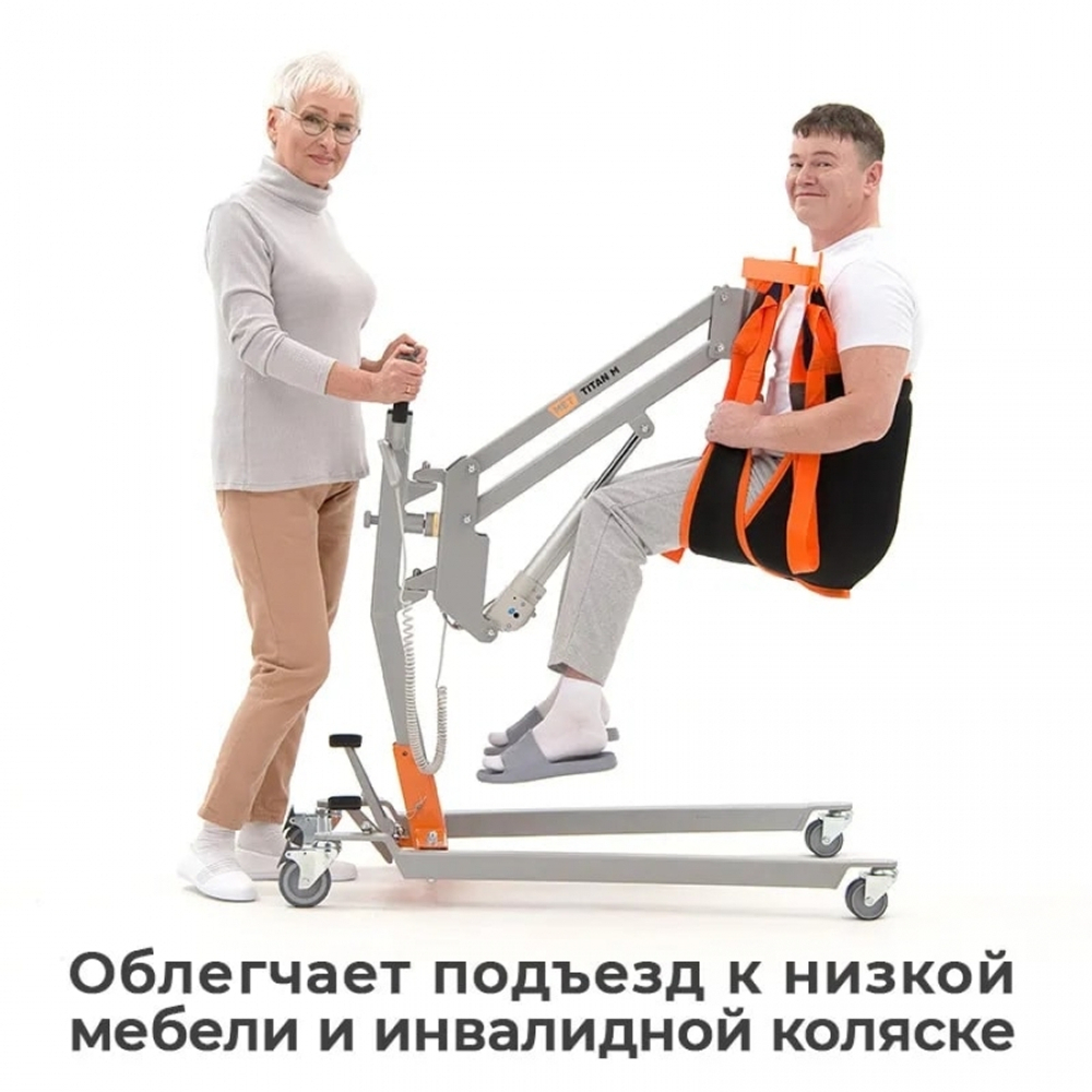 Подъемник для инвалидов напольный на колесах MET TITAN M КОМПЛЕКТ 01