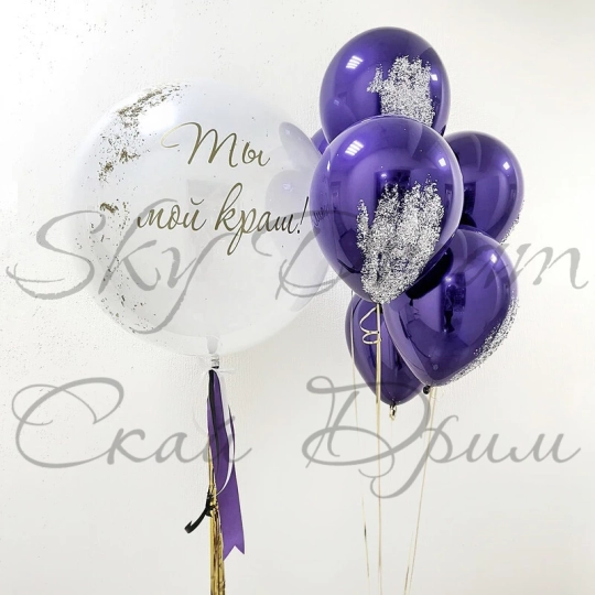 Композиция из шаров Сказочный блеск