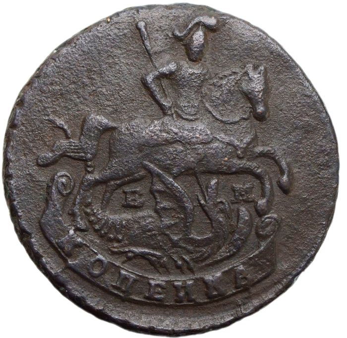 1 копейка 1795 ЕМ Екатерина II XF