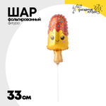 Шар Фольгированный Мороженое Эскимо желтое (Желтый)