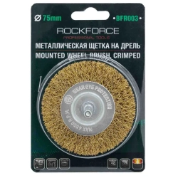 Кордщетка дисковая латунная для дрели 75мм, в блистере RockForce##Rock FORCE RF-BFR003