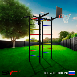 Уличный спортивно-игровой комплекс Sv Sport Рукоход У313К (Турник/Щит баскет/Кронш бокс)