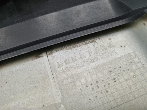 Бампер задний Chery Tiggo 4 Pro (2020-н.в.)