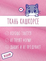 Шапка для девочки на осень с бусинами и снуд