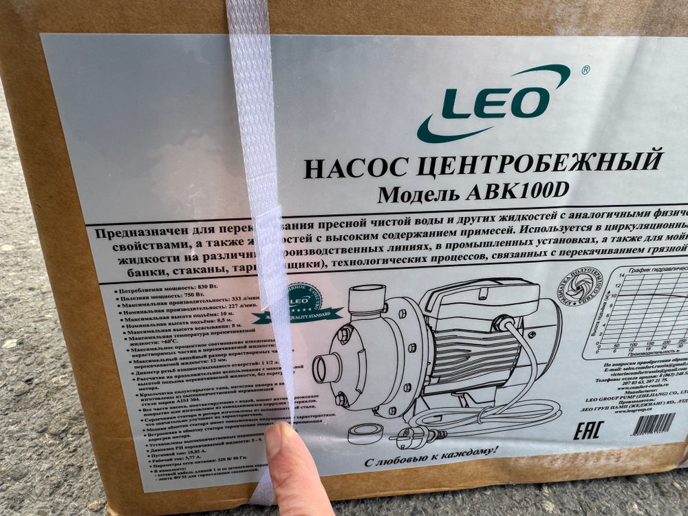 Насос LEO ABK100D центробежный