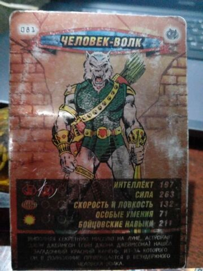 Коллекционная игровая карточка MARVEL Человек-Паук. Герои и Злодеи. № 81"ЧЕЛОВЕК-ВОЛК" суперкарточка..