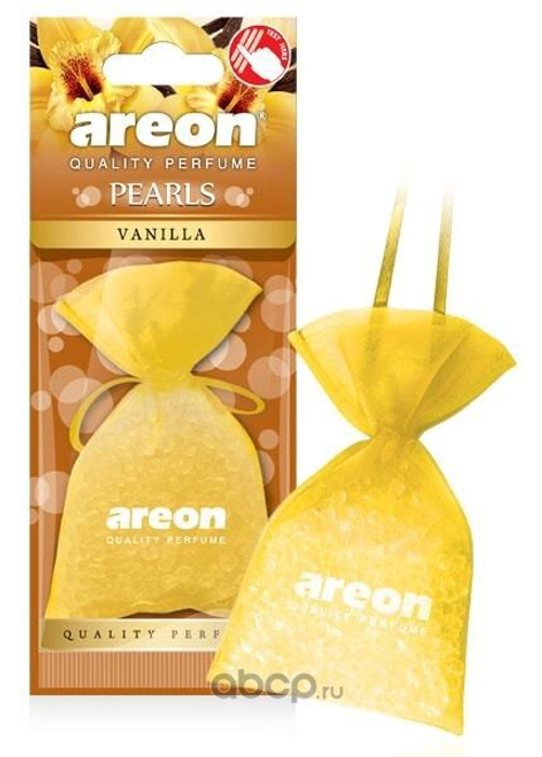 Ароматизатор подвесной  PEARLS  Ваниль (AREON)