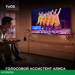 Телевизор LED Hyundai 50" H-LED50BU7003
