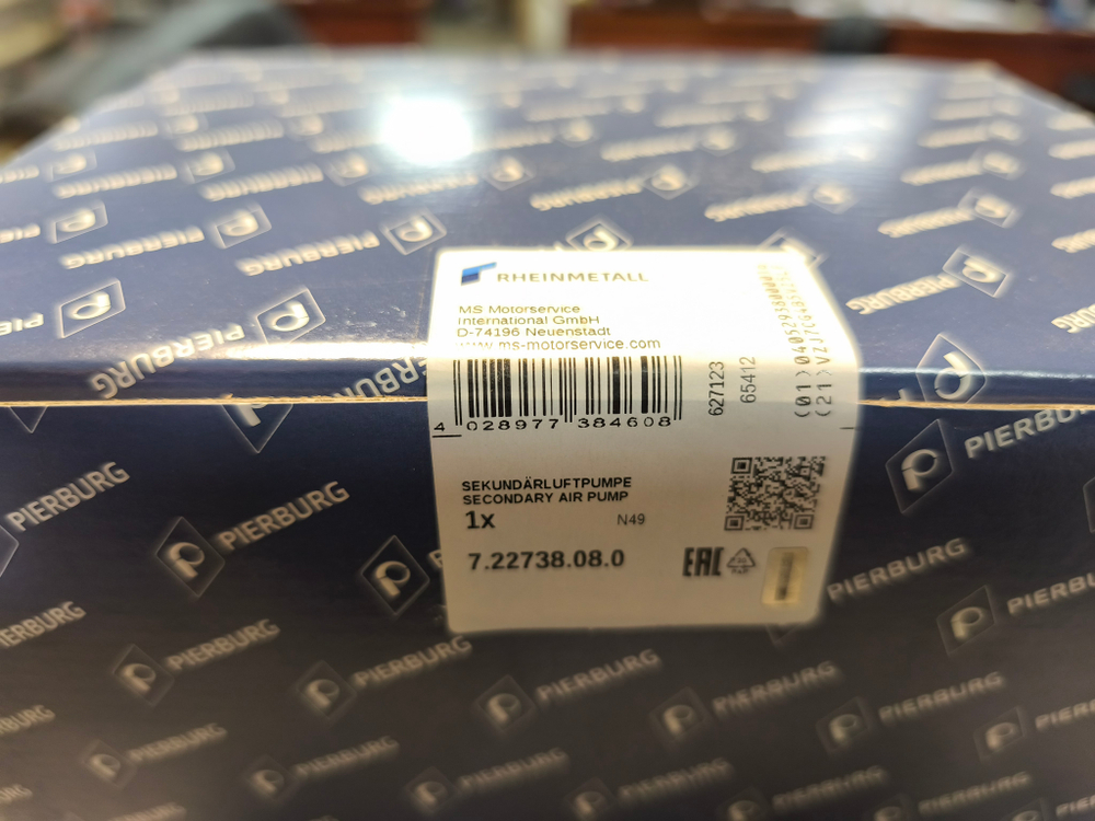 Воздушный насос вспомогательный VAG BSE