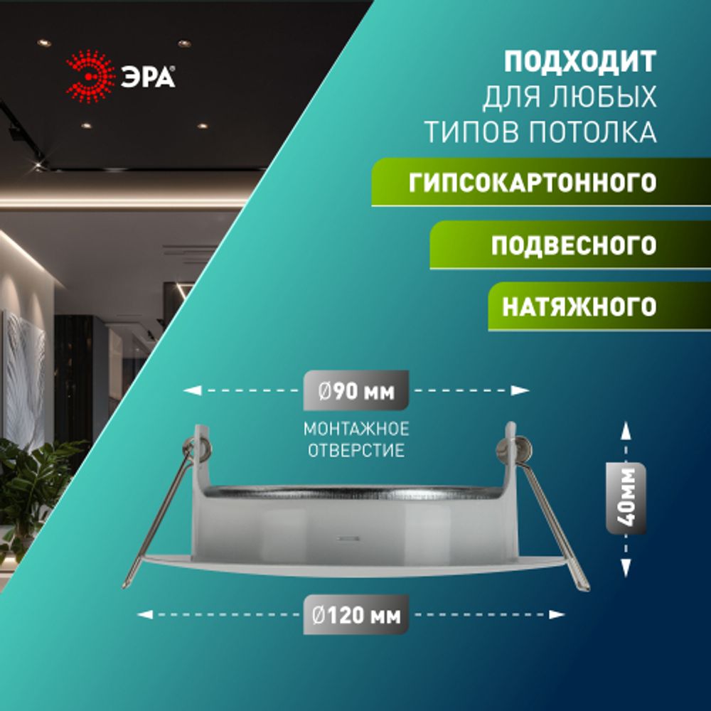 Встраиваемый светильник под лампу GX53 ЭРА KL35 А WH /1 SET 5 поворотный 220V 13W белый набор 5шт | Встраиваемые светильники Для ламп GX53