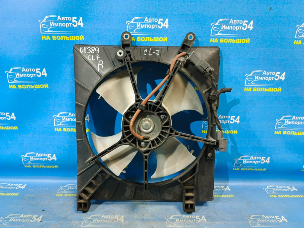 Диффузор радиатора кондиционера Honda ACCORD 2002-2008