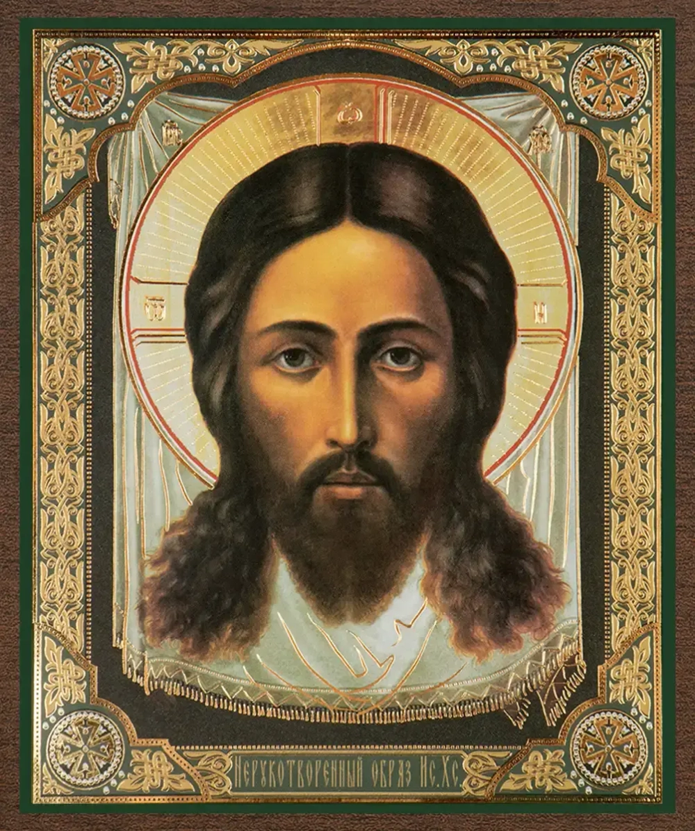 Икона "Спас Нерукотворный" 10х12 на МДФ-6