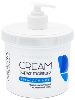 ARAVIA Professional Крем для ног "Super Moisture" от натоптышей с мочевиной, 550 мл.