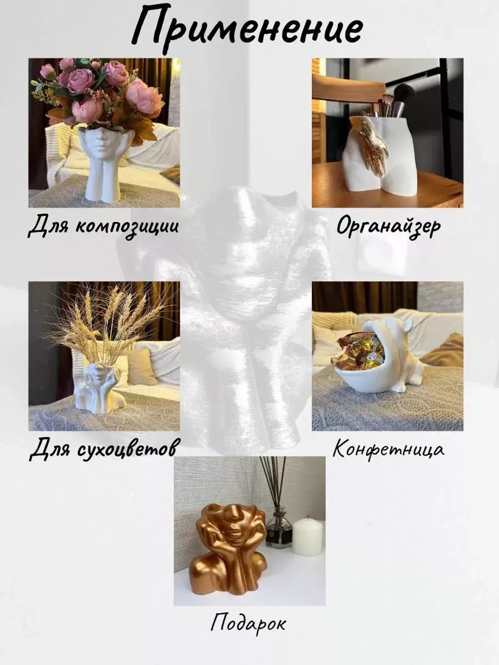 Конфетница органайзер для конфет