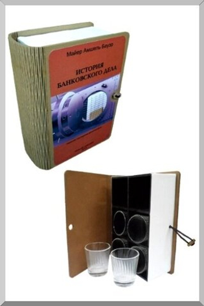 Сувенир "История банковского дела" (внутри стопки)