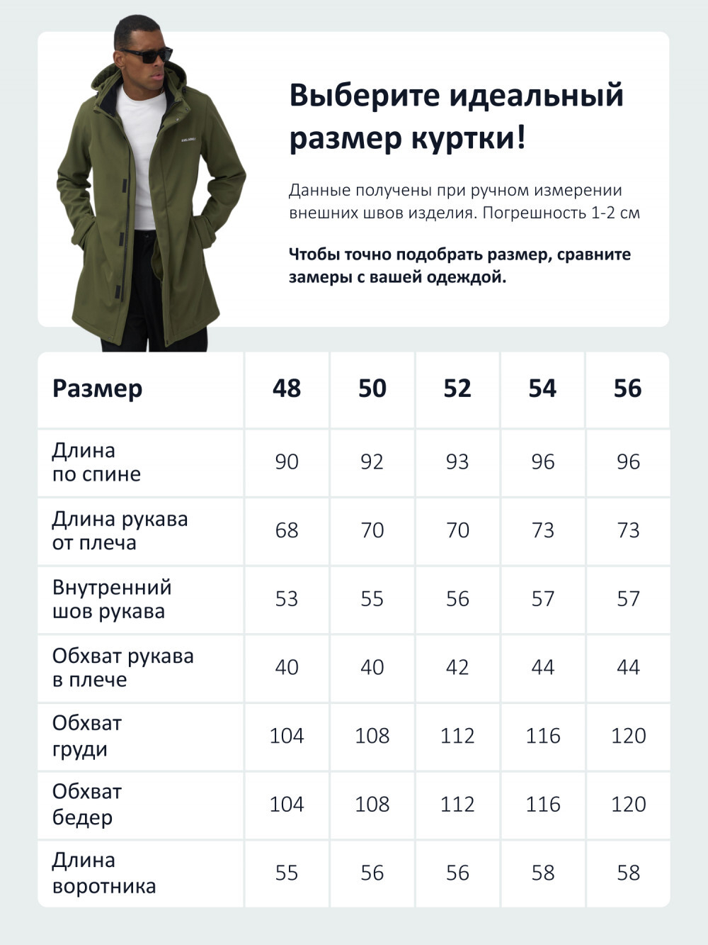 Парка спортивная мужская с капюшоном softshell цвета хаки 9565Kh