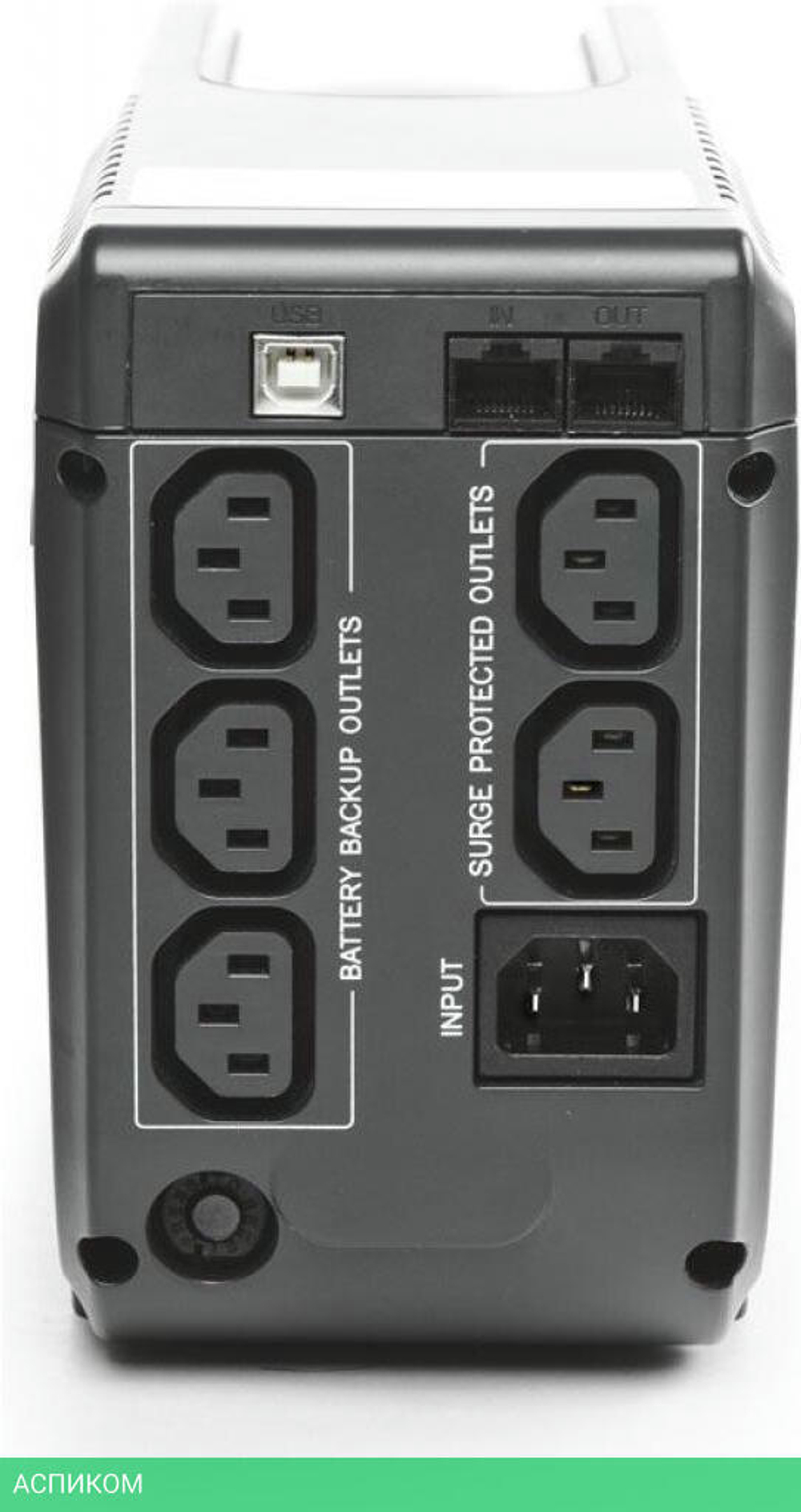 Источник бесперебойного питания Powercom Imperial (IMP-825AP)