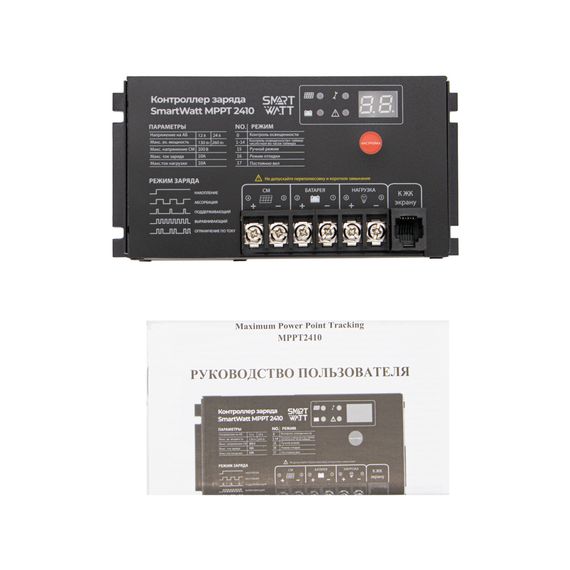 Контроллер заряда Delta (SmartWatt) MPPT 2410, YASHEL Technologies Контроллер заряда Delta (SmartWatt) MPPT 2410, фото №730889911