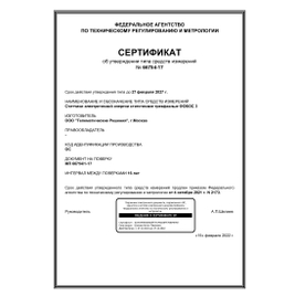 Подробнее Изображение