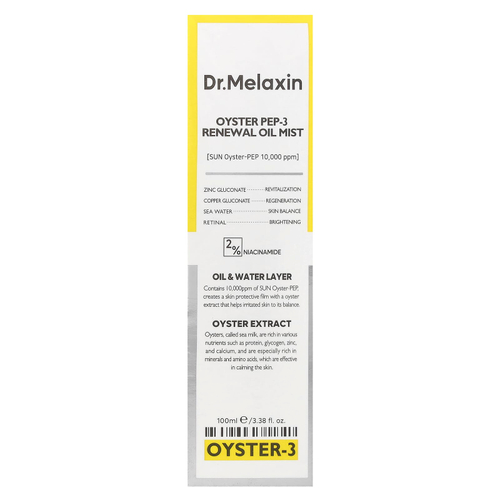 Dr.Melaxin, Oyster Pep-3 восстанавливающий масляный спрей, 100 мл (3,38 жидк. унц.)