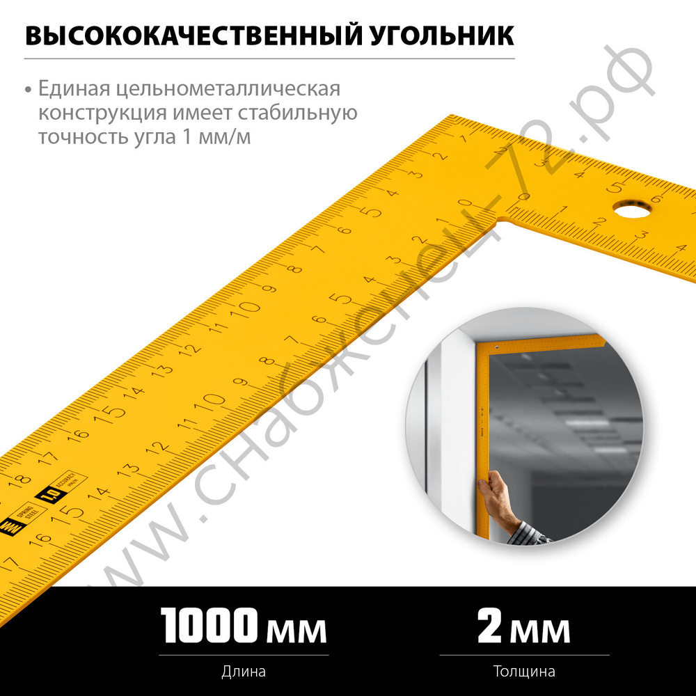 STAYER 1000 х 370 мм, цельнометаллический угольник, Professional (3438-100)