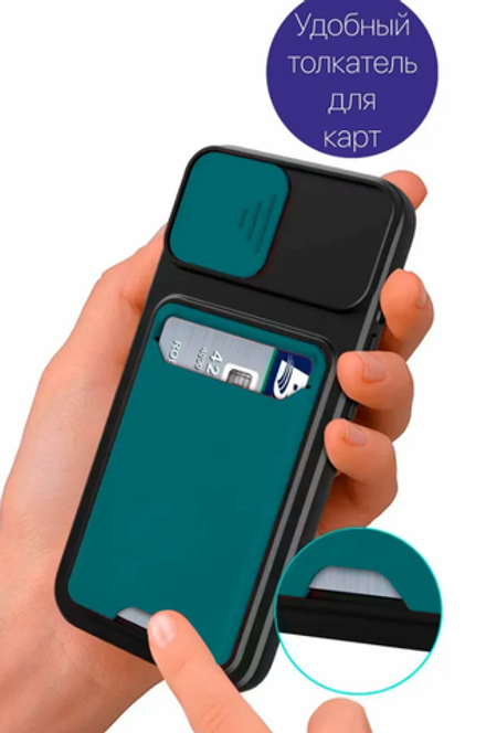 Чехол с картхолдером и защитой камеры для iPhone 14 Pro Max (черно-зеленый)