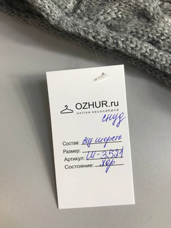 Снуд из шерсти серый