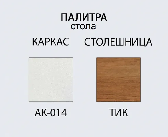 Комплект уличной мебели Armona из стола и 6 стульев, белый