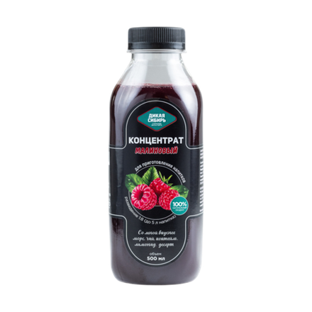 Концентрат малиновый 500 мл.