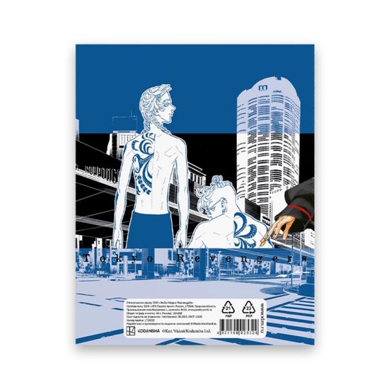 Тетрадь Токийские мстители. Братья Хайтани 48 л.