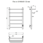 Полотенцесушитель электрический 80х50 6 пер унив (скрыт подкл, таймер,319 Вт) ТРУГОР