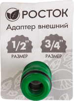 РОСТОК RI-X, 1/2″ x 3/4″, с внутренней резьбой, штуцерный адаптер (426353)