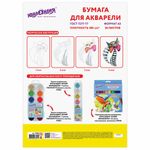 Папка для акварели БОЛЬШОГО ФОРМАТА А3, 20 листов, 180 г/м2, ЮНЛАНДИЯ, 297х420 мм, "Юнландик в саду", 111069