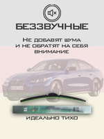 Щетки стеклоочистителя HUOYE Y8 600/475 мм на BMW 4Series | Pinch tab