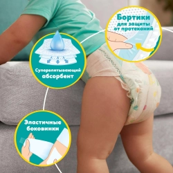 Подгузники Pampers Active 4 70шт