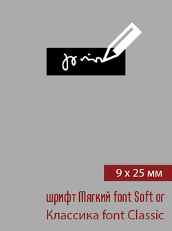 09мм этикетка XXS_25мм