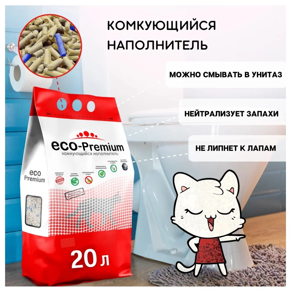 Eco premium наполнитель для кошек древесный blue