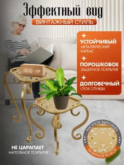 Подставки 2 штуки бежевый Ника-1