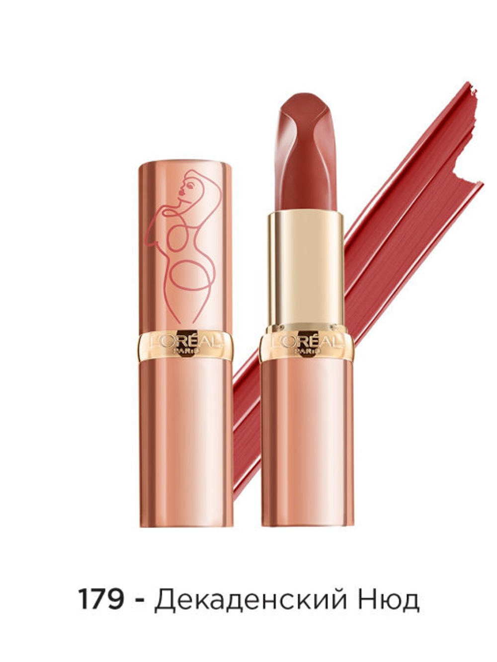 L'Oreal Paris Помада для губ Color Riche, нюдовая, тон №179, Декадентский нюд, 4,5 мл