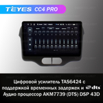 Teyes CC4 Pro 9" для Toyota Spade 2012+