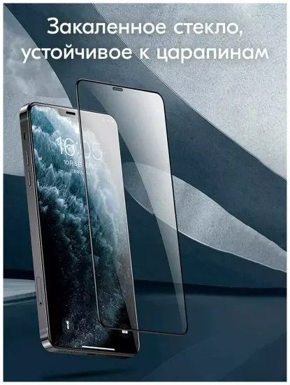 Защитное стекло Remax Apple iPhone 17 Pro Max глянцевое