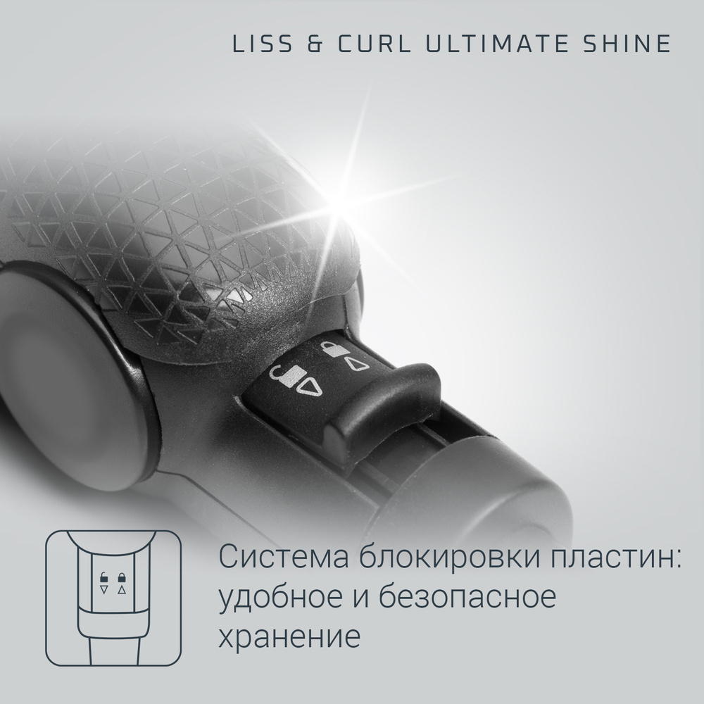 Выпрямитель Rowenta Liss&Curl Ultimate shine SF6220D0